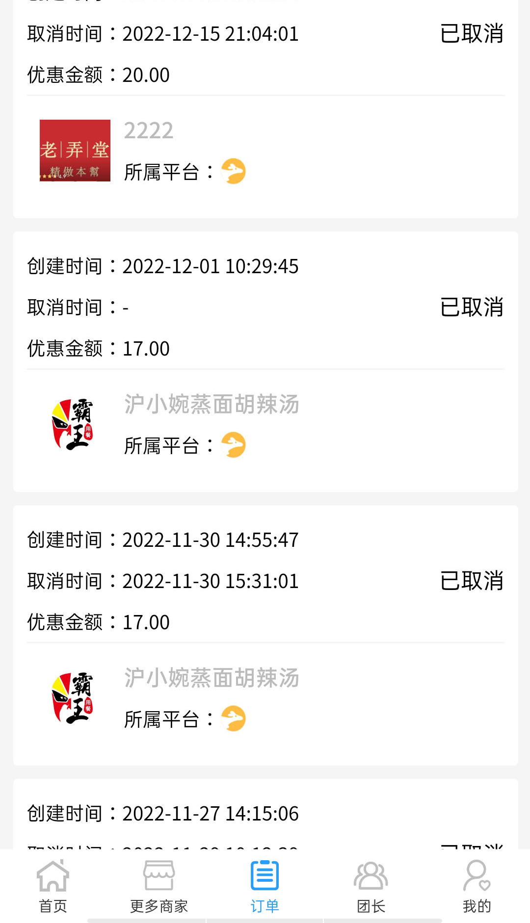 App screenshot img